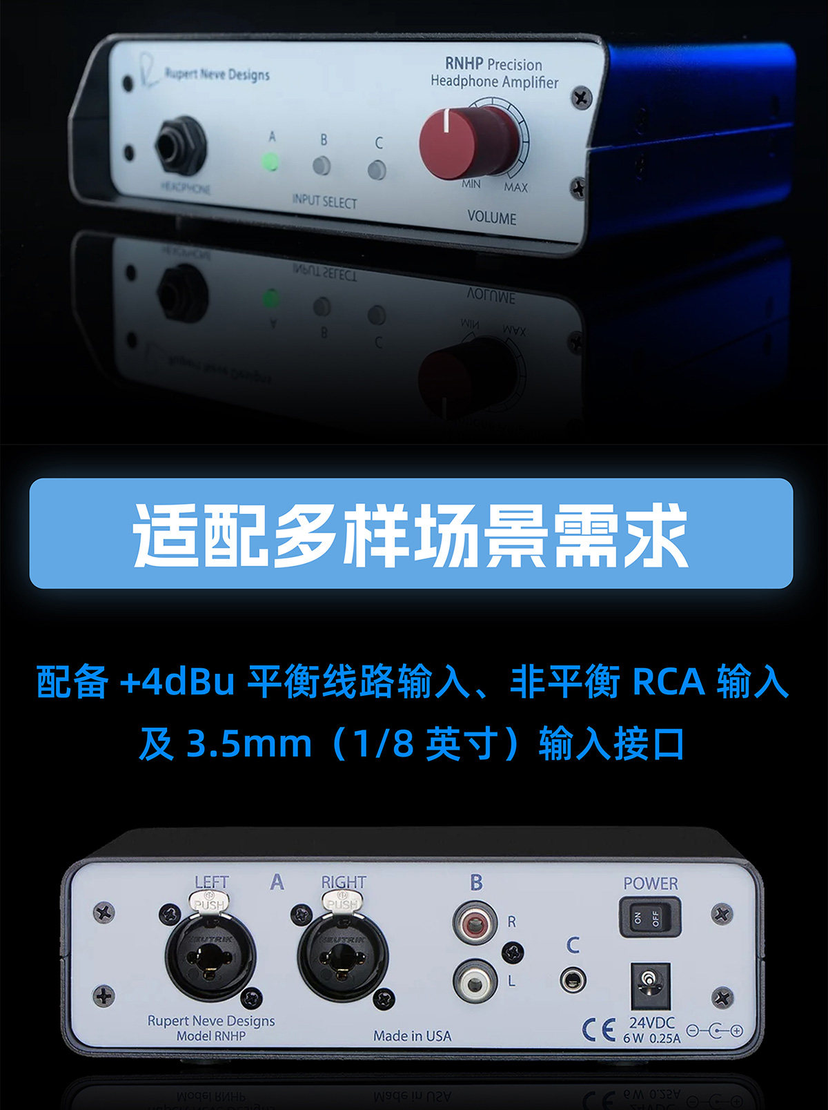 Rupert Neve 尼夫Designs RNHP专业高阻抗耳机放大器高端耳机耳放插图5