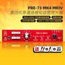 GA PRE-73 MK4 MKIV microphone preamplifier simulates retro 1073 professional recording live broadcast microphone amplifier