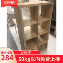 IKEA Carleck rack storage unit Cabinet 2*4 combination cabinet bookcase storage partition storage partition childrens cabinet