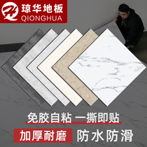 Self-adhesive PVC floor stickers ins net red floor leather cement floor wear-resistant kitchen renovation self-adhesive floor tiles