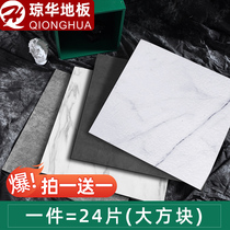 5 square-floor leather thickened wear-resistant waterproof PVC floor Bedroom floor sticker Self-adhesive floor plastic floor glue