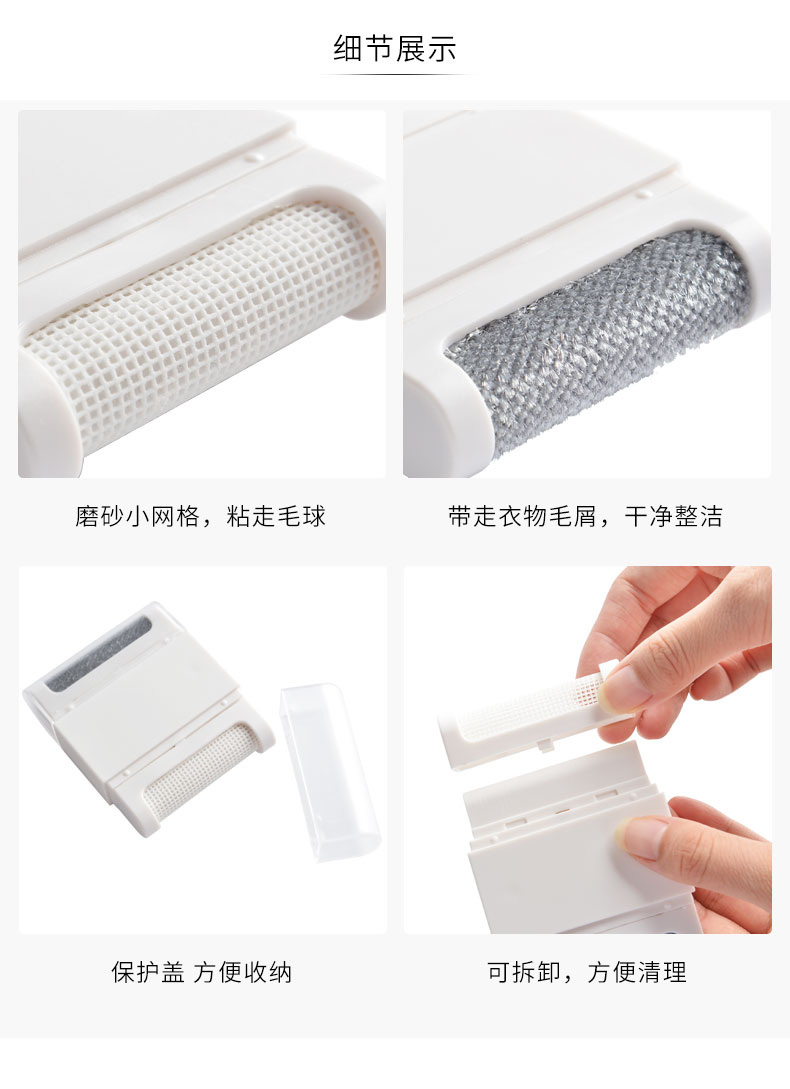 Sáng tạo mini để tóc bóng quần áo dính tóc để chải bàn chải quần áo dính tóc dính bụi dính tóc - Hệ thống giá giặt Cây lăn bụi quần áo miniso