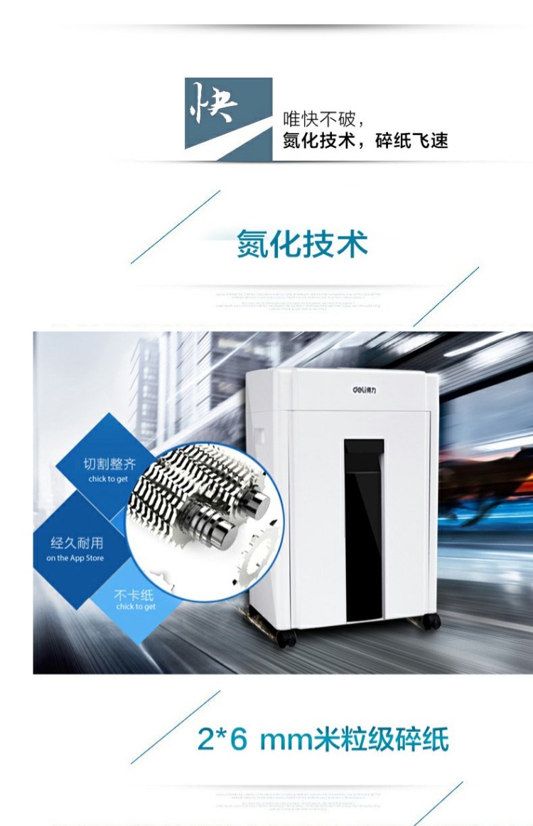 Văn phòng điện Shredder 9954 Máy hủy tài liệu Im lặng Công suất cao Tập tin 4 cấp Bảo mật 16L - Máy hủy tài liệu