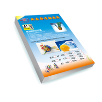 140g Yada double-sided high gloss color inkjet coated paper A3 297*440 color inkjet coated paper
