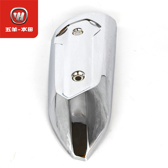 Wuyang Honda 21 New CB190X Mengying WH175-5-5A 원래 배기관 덮개 머플러 가드 플레이트