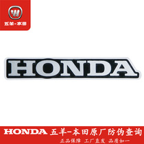  Wuyang Honda CB190R Storm Front Eye instrument cover decal 75mm License plate light Honda Sticker 55mm