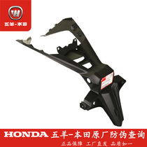 Wuyang Honda Guosan CB190R storm front eye rear fender CBF190R original rear mudguard