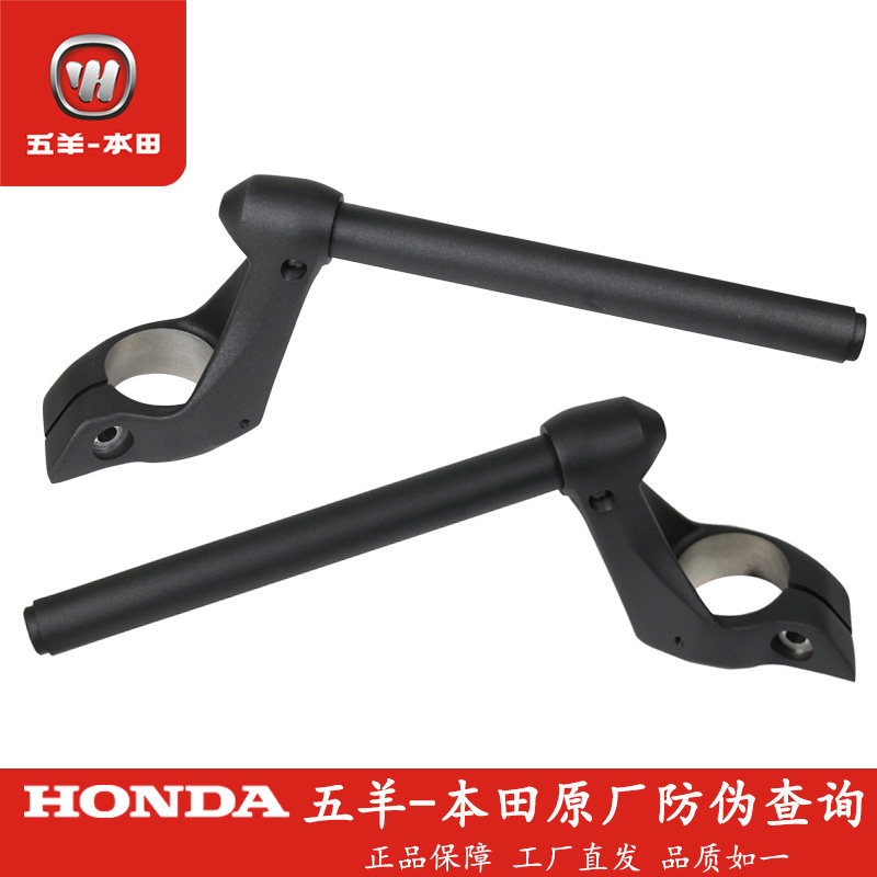 Five sheep Honda CB190R Bedge Eye State Three countries in four directions to handle the tube aluminium alloy handlebar