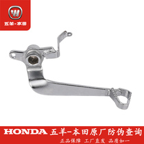 Five sheep Honda CB190X Raptors WH175-A-2A-5-5A original plant rear brake pedal rear brake pedal