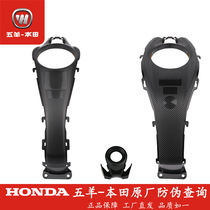 Wuyang Honda three countries four storms eyes CB190R X tank Middle cover fuel tank electric door lock cover