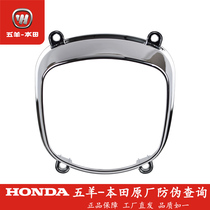 Wuyang Honda electric vehicle Jingyuan T2 rear tail light decorative cover decorative ring original original