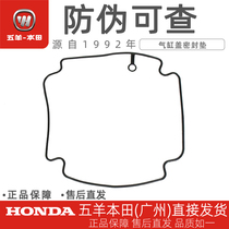 Five Sheep Honda Vanguard Eye Rappers CB190R X S TR Original plant cylinder head cylinder head cylinder head cylinder head cylinder head cylinder head cylinder head cylinder head cylinder head cylinder head cylinder head cylinder head cylinder head cylinder head cylinder head