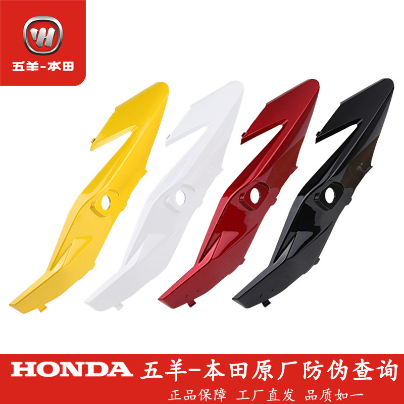 Five sheep Honda State Three Kingdoms CB190X Living room light side cover Living room light side cover front headlights head hood original dress