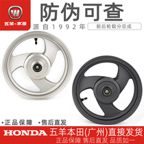 Five sheep Hondas new Youku WH110T-2-2A-2D-2E-9A-9B original plant front and rear hub steel ring