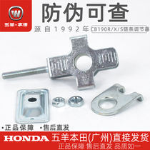 five sheep honda three CB190R X S violence front eye manganese zhi zhi channel in the call chain clamp chain regulator Jin