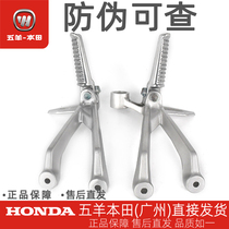 Wuyang Honda National IV CB190R Storm Eye original left and right rear foot bracket assembly rear foot bracket
