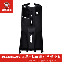 Wuyang Honda motorcycle V-GO electric vehicle main cover Honda VGO front cargo box wind shield guard