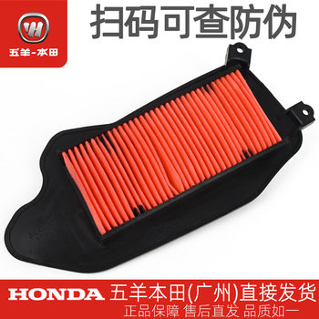 Honda ncr125 swift shark phantom shark yusha air filter