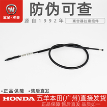 Five sheep Honda leads the Royal WH125-5A-7-8-20-20A Original plant clutch Lasso clutch line