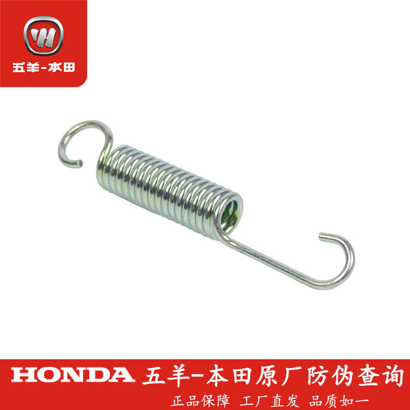 Five sheep Honda net original electric vehicle V1V2V3S3Q1Q2A1S5V3 V5T1 side bracket main bracket spring-Taobao