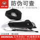 Wuyang Honda 21 New CB190X Mengying WH175-5-5A 원래 배기관 덮개 머플러 가드 플레이트