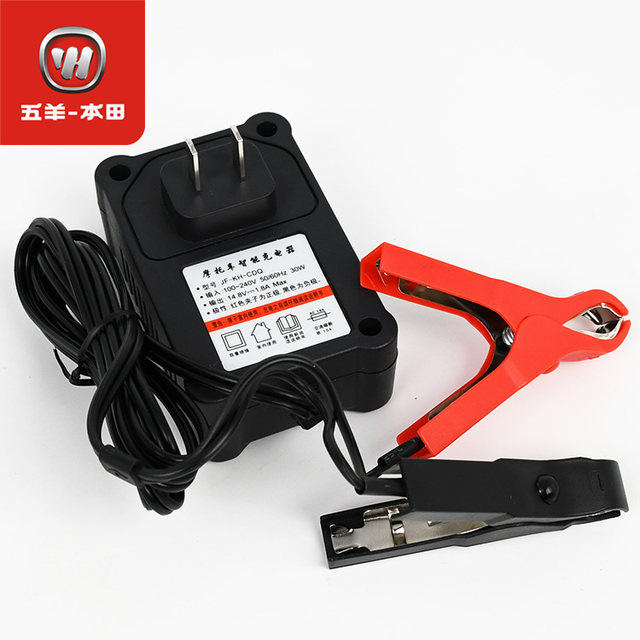 Wuyang Honda motor charger battery charger 12V ຫມໍ້ໄຟລົດຈັກລົດຈັກ universal charger