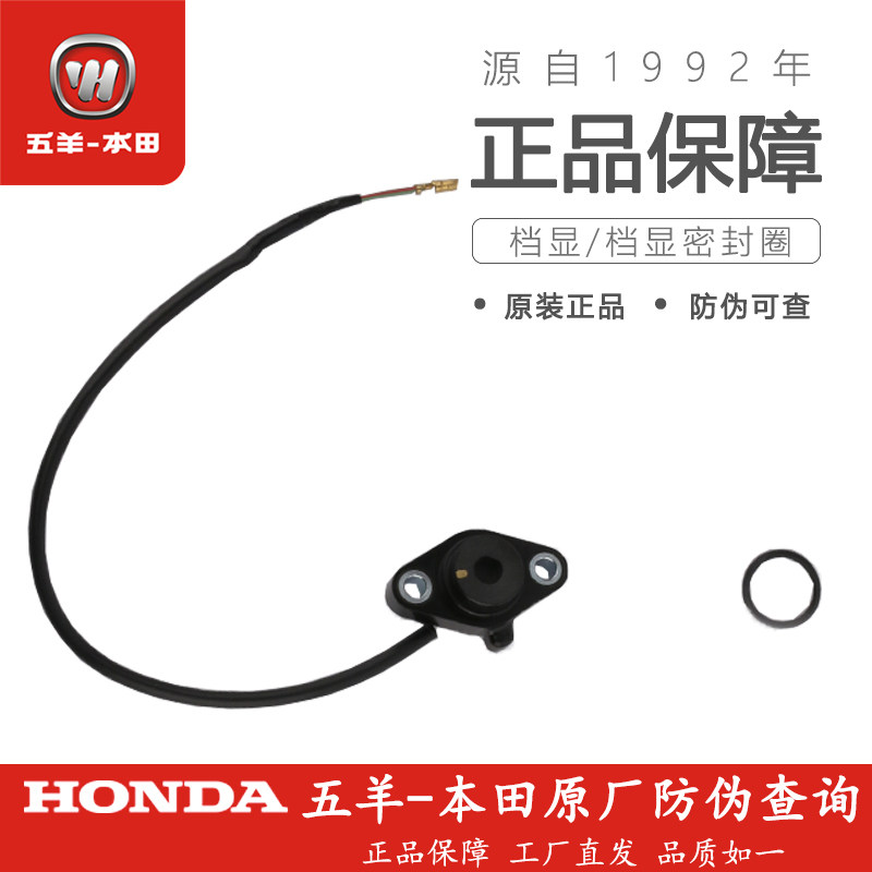 Wuyang Honda CB190R X S TR storm front eye