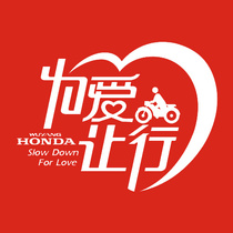 Wuyang Honda concept store official authorized store not on the shelves product order deposit supplement freight payment deposit