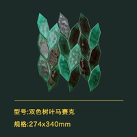 Двухцветная мозаика