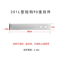 [3 мм короткий крючок] 201/0,6 толщины (100) без стрельбы ногтям