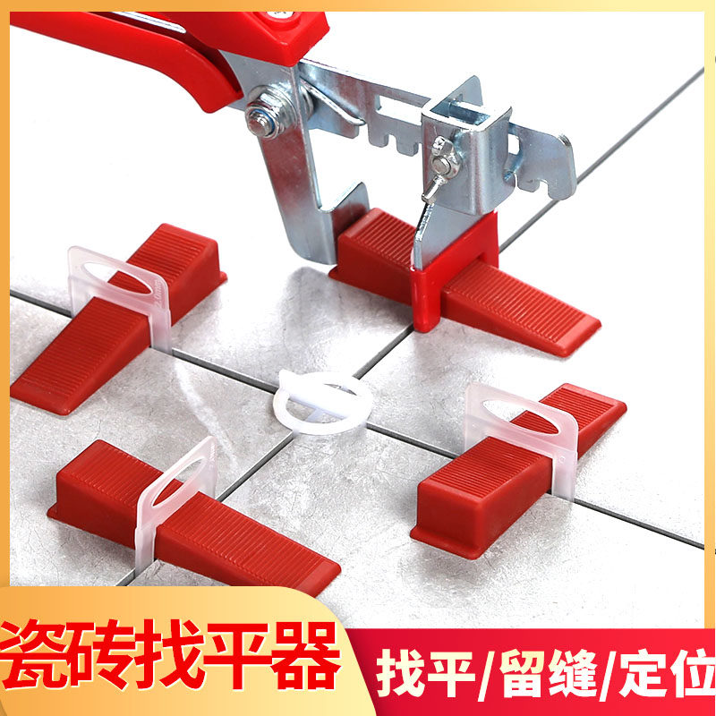 Tile leveler Leveler Seam card tile clip tool artifact Tile paving floor tile Wall tile regulator