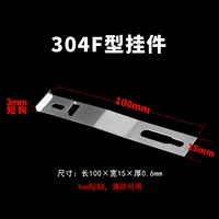 100 304f Тонкая тарелка Короткая крючка