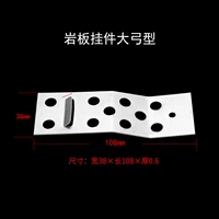 Подвеска для каменной пластины Большой лук тип 0,6 толщиной (30) не соответствует винтам