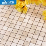 Облака Шан натуральный камень мозаика