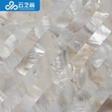 Чистая белая раковина мозаичная стена плавная фоновая стенка плотная европейская плитка.