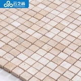 Облака Шан натуральный камень мозаика