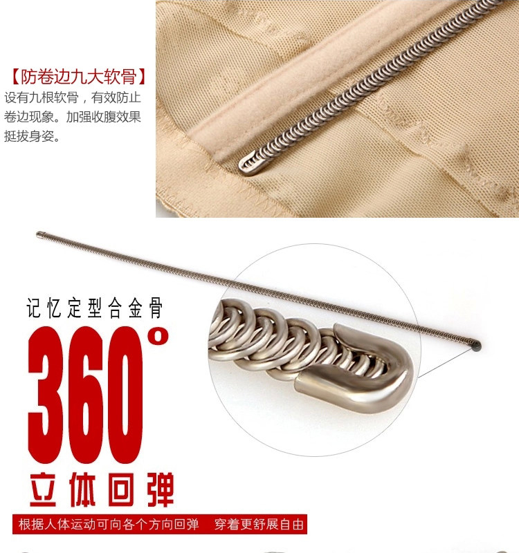 Corset A2683 en nylon - Ref 683409 Image 7