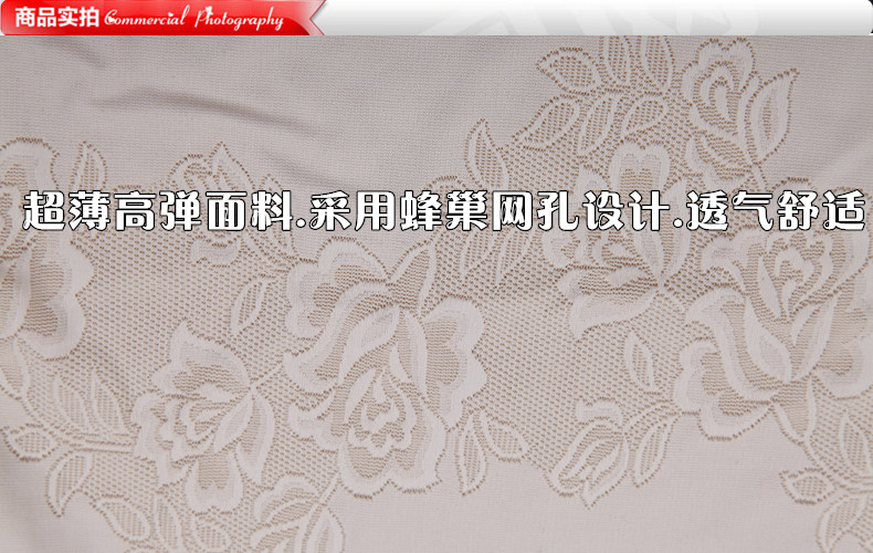 Sous-vêtement minceur A006 en nylon - Ref 700825 Image 20