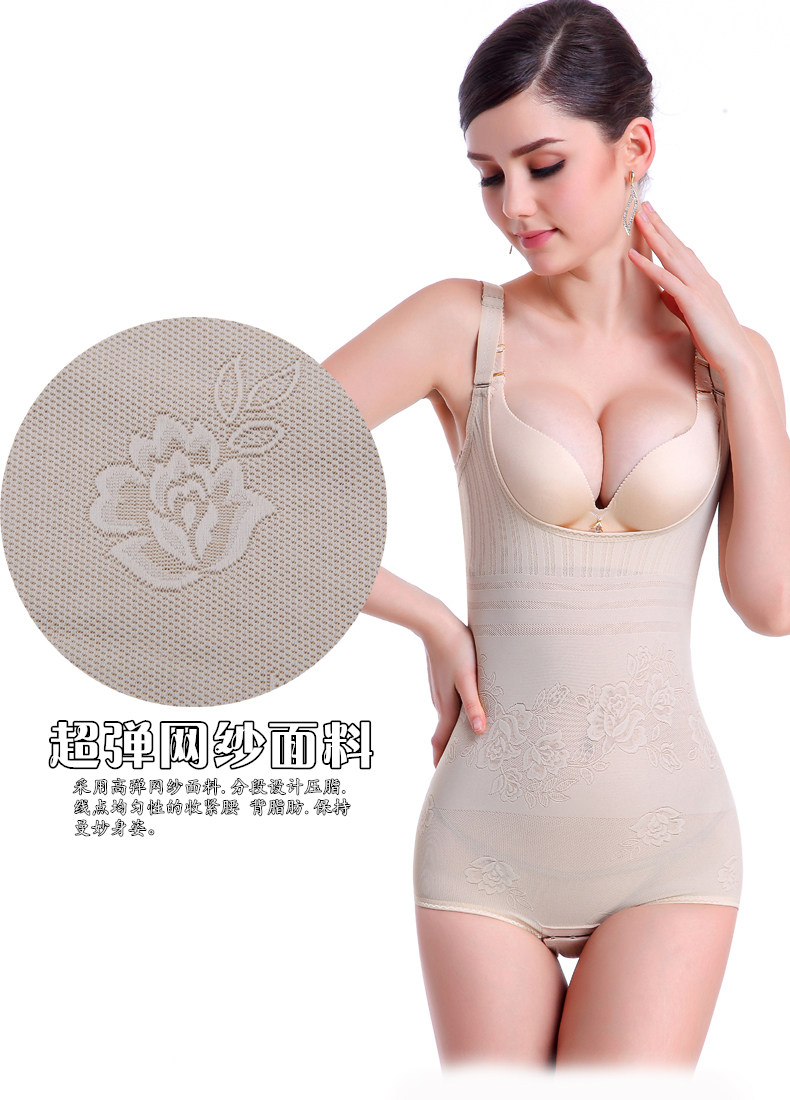 Sous-vêtement minceur A006 en nylon - Ref 700825 Image 12