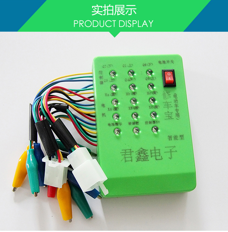 Pin xe sửa chữa xe điện xe kho báu phổ bảo trì công cụ kiểm tra động cơ Hội Trường detector điều khiển bộ sạc pin xe đạp điện	