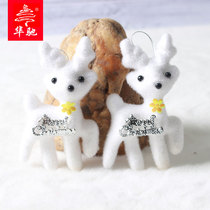 Huachi 11cm Christmas Snowflake Deer Pair Christmas Tree Accessories Pendant Christmas Decoration Pendant