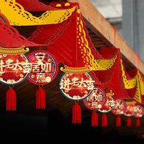 Qiao Zhixi New House Decoration Wedding Setup Puller Flower House Daqi Ceiling Wave Banner Living Room Ribbon