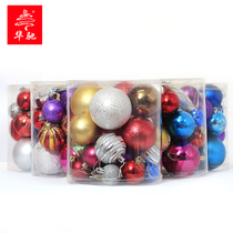 Huachi 30 colorful Christmas balls barrel package plastic color ball Christmas ornaments