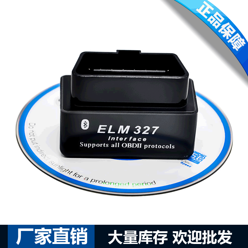 MINI ELM327 Bluetooth Bluetooth Blueooth OBD2 Car detection diagnostic instrument V2 1 Support Android