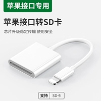 Apple Card Reader [поддержка SD Card] Официальная сертификация