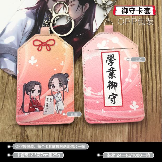 PU hai mặt da Nhật Bản và Hàn Quốc anime hoạt hình Tiangong bus bữa ăn thẻ da mềm nam và nữ sinh viên mô hình dọc dễ thương bộ thẻ phòng thủ - Hộp đựng thẻ bóp tiền nam