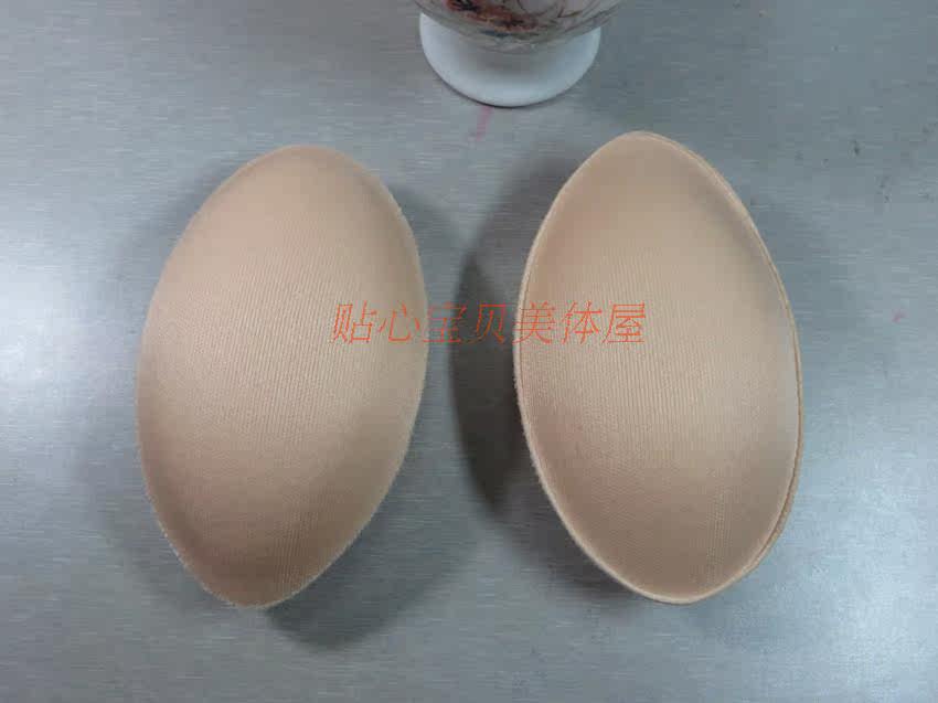 Pads pour soutien-gorge CP00 - Ref 812408 Image 9