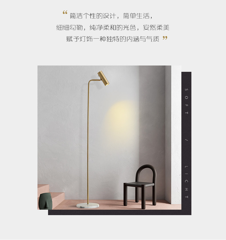 北欧线条网红落地灯客厅简约现代创意床头设计师卧室立式落地台灯-阿里巴巴