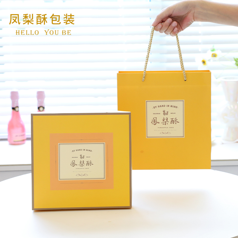 Original net red pineapple cake gift box box tote bag packaging bag with soil pineapple cake baked goods