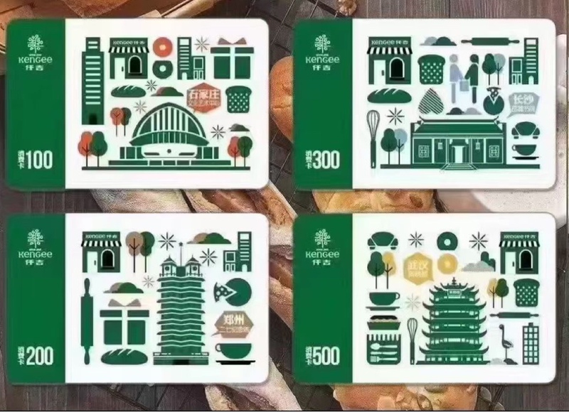Qianjika 100-Yuan Gift Card Electronic Card Cake Card Cash Card Stored Value Consumer Card Nationwide Use